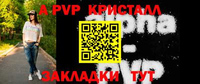 герыч Краснодар