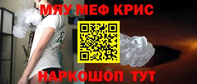 хмурый Краснознаменск