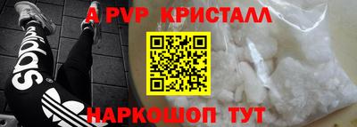мефедрон мука Краснокаменск