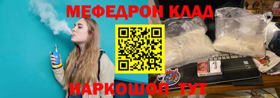 герыч Краснодар
