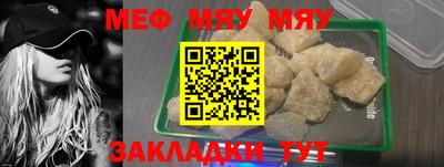 хмурый Краснознаменск