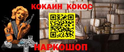герыч Краснодар