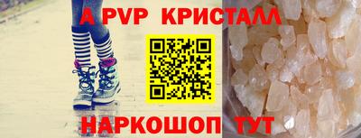 мефедрон мука Краснокаменск