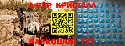 мефедрон мука Краснокаменск