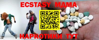 мефедрон мука Краснокаменск