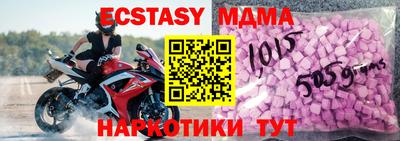 мефедрон мука Краснокаменск