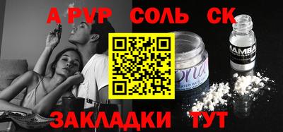 герыч Краснодар