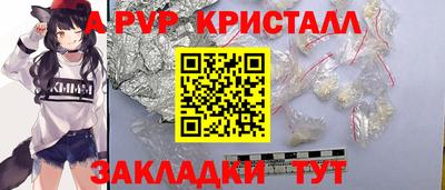 мефедрон мука Краснокаменск