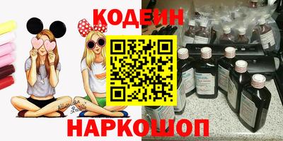 мефедрон мука Краснокаменск