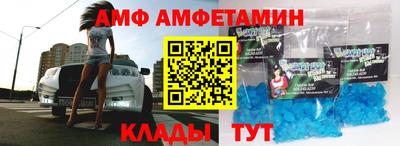 герыч Краснодар
