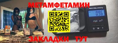 хмурый Краснознаменск