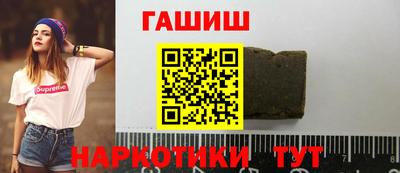мефедрон мука Краснокаменск