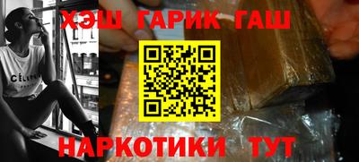 герыч Краснодар
