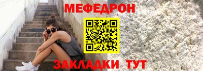 герыч Краснодар