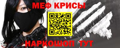 герыч Краснодар