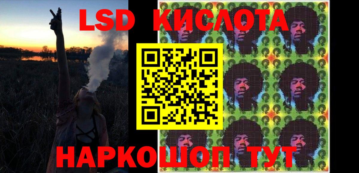 Лсд 25 экстази ecstasy Горно-Алтайск