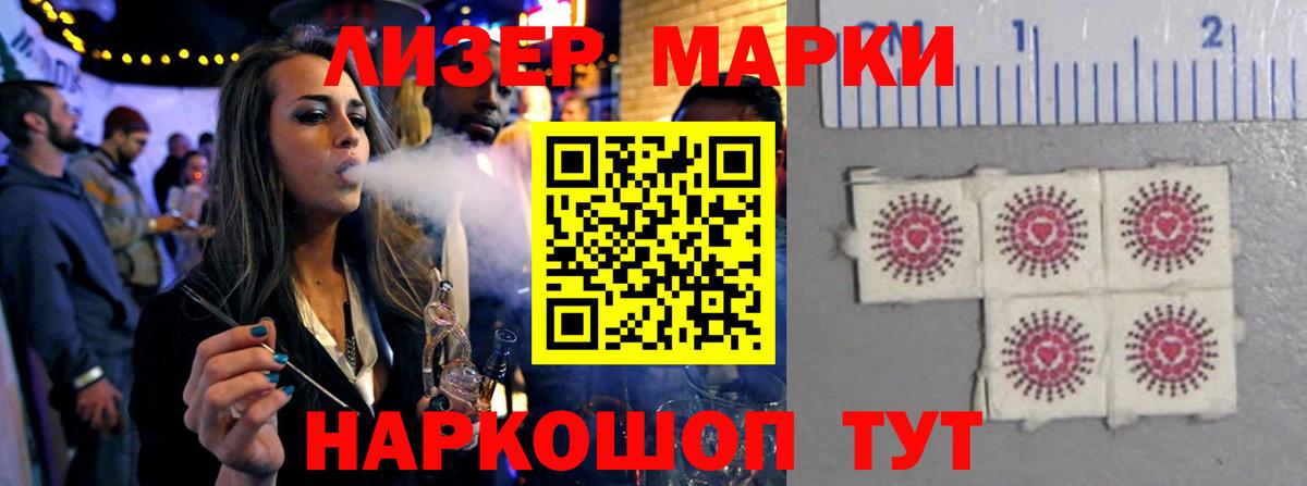 Лсд 25 экстази кислота  Вход с VPN  ЛСД экстази  Горно-Алтайск  ЛСД экстази ecstasy 