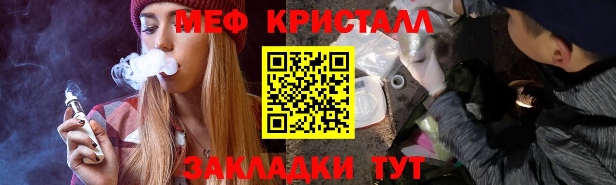 МЕФ  Вход с VPN  МЕФ 4 MMC  Меф  Меф 4 MMC  Горно-Алтайск 