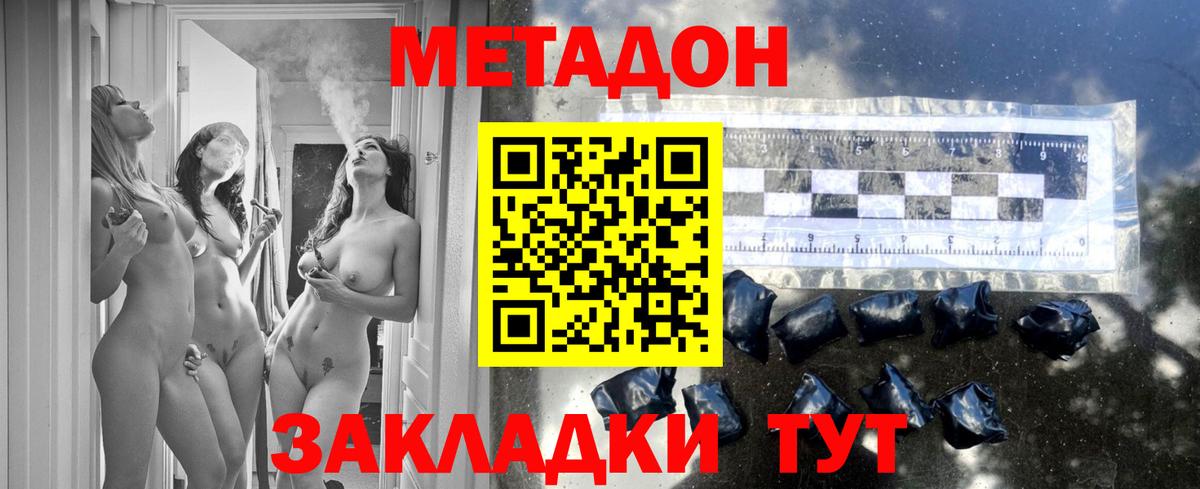Горно-Алтайск  мориарти как зайти  МЕТАДОН VHQ  blacksprut зеркало  Вход с VPN  Метадон белоснежный 