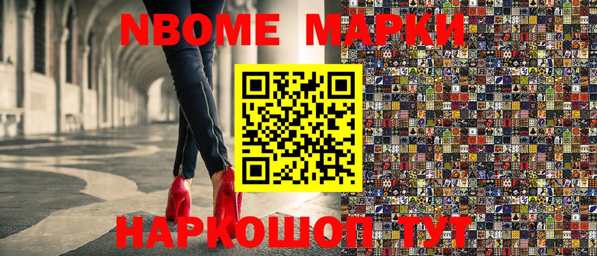 Наркотические марки 1500мкг  Вход с VPN  Горно-Алтайск  Наркотические марки 1500мкг 