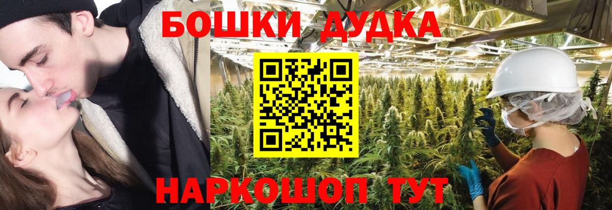 МАРИХУАНА тримм  Вход с VPN  Горно-Алтайск  Канабис планчик 